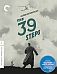 39 Steps,The (1935)