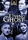 Living Ghost (1942)