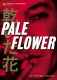 Pale Flower (1964,B&W)