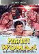Perfect Woman (1981)